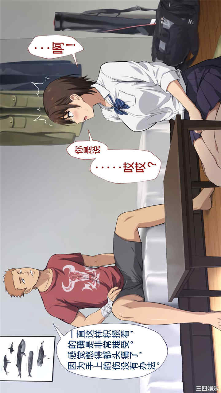 被寝取的棒球队经理