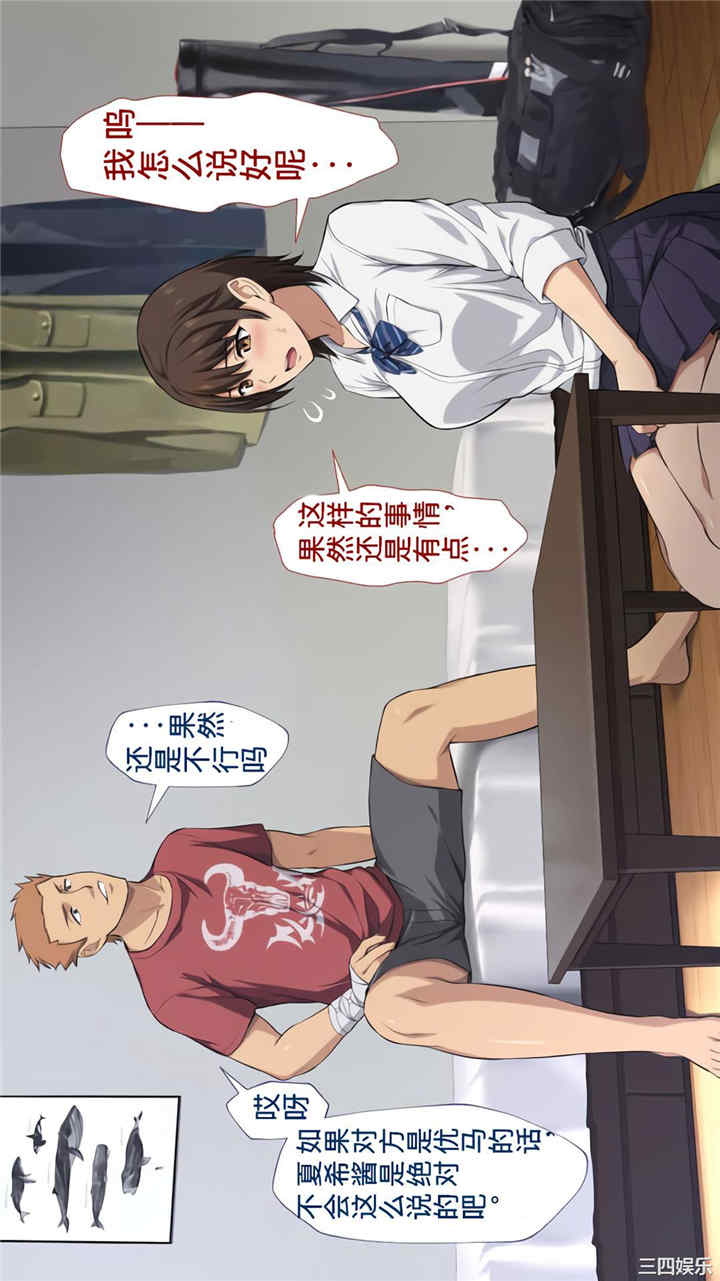 被寝取的棒球队经理