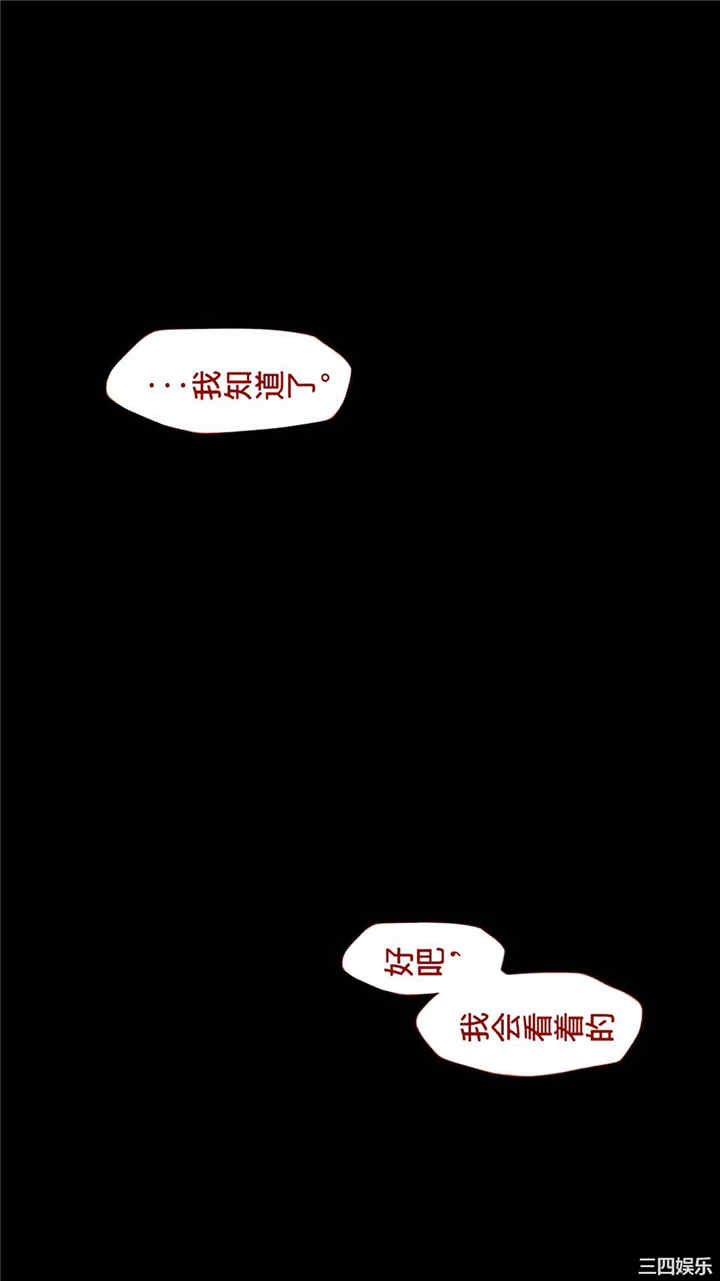 被寝取的棒球队经理