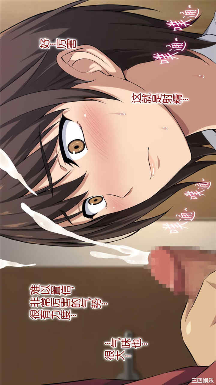 被寝取的棒球队经理