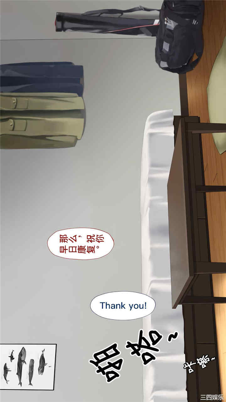 被寝取的棒球队经理