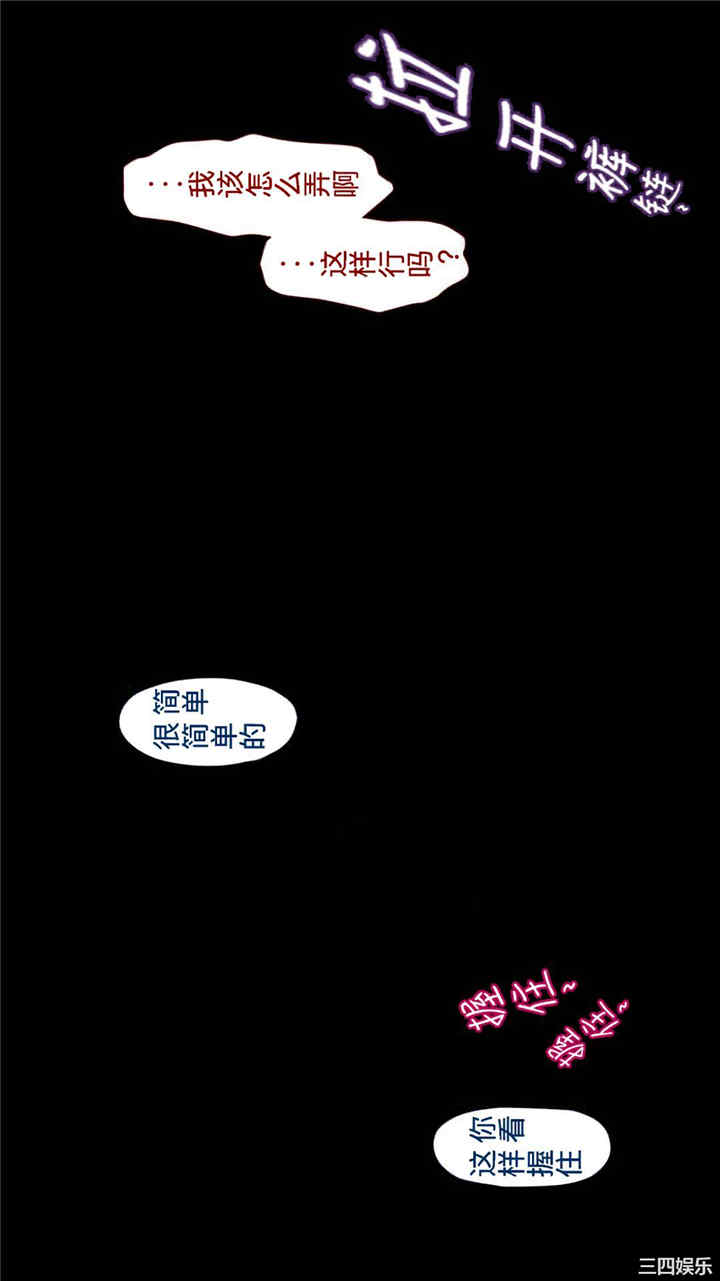 被寝取的棒球队经理