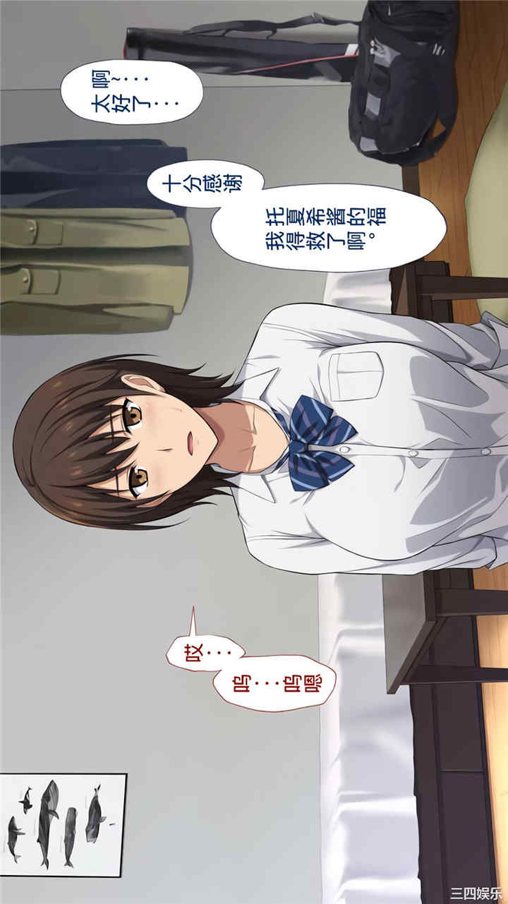 被寝取的棒球队经理