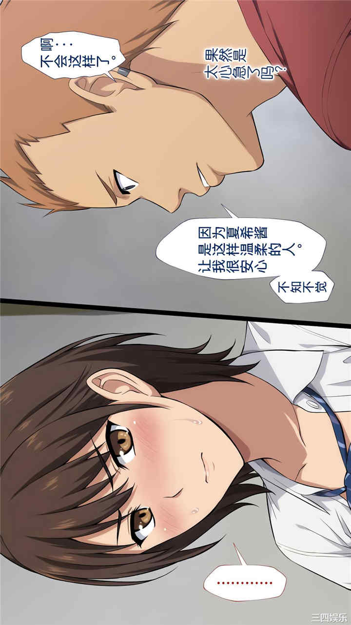 被寝取的棒球队经理