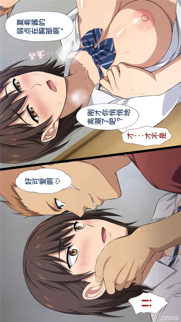 被寝取的棒球队经理