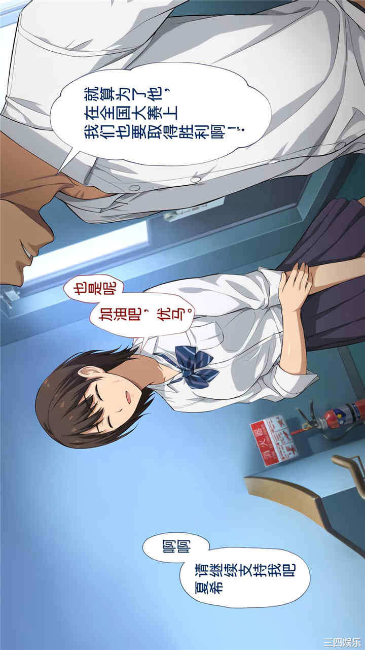 被寝取的棒球队经理