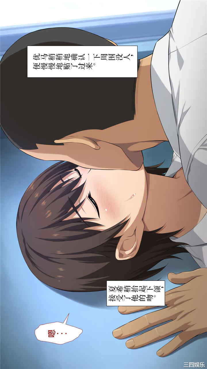 被寝取的棒球队经理