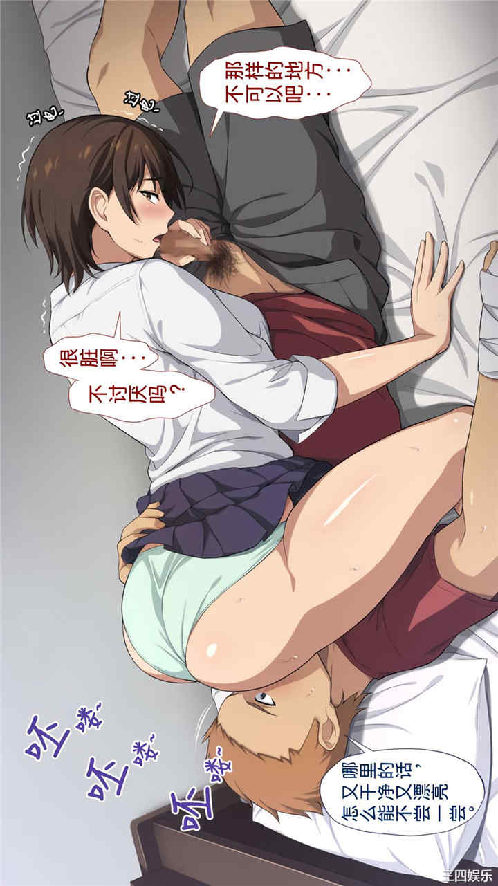 被寝取的棒球队经理