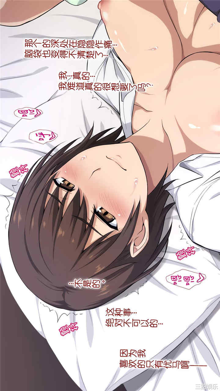 被寝取的棒球队经理