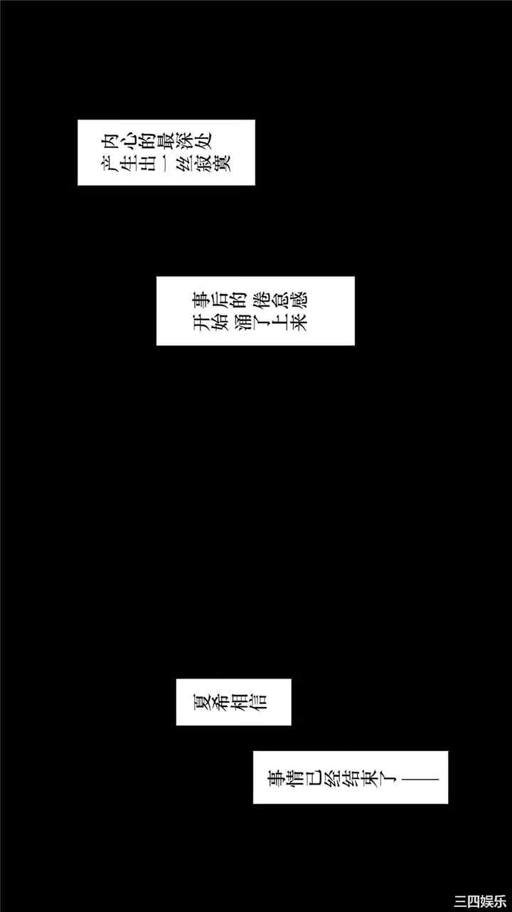 被寝取的棒球队经理