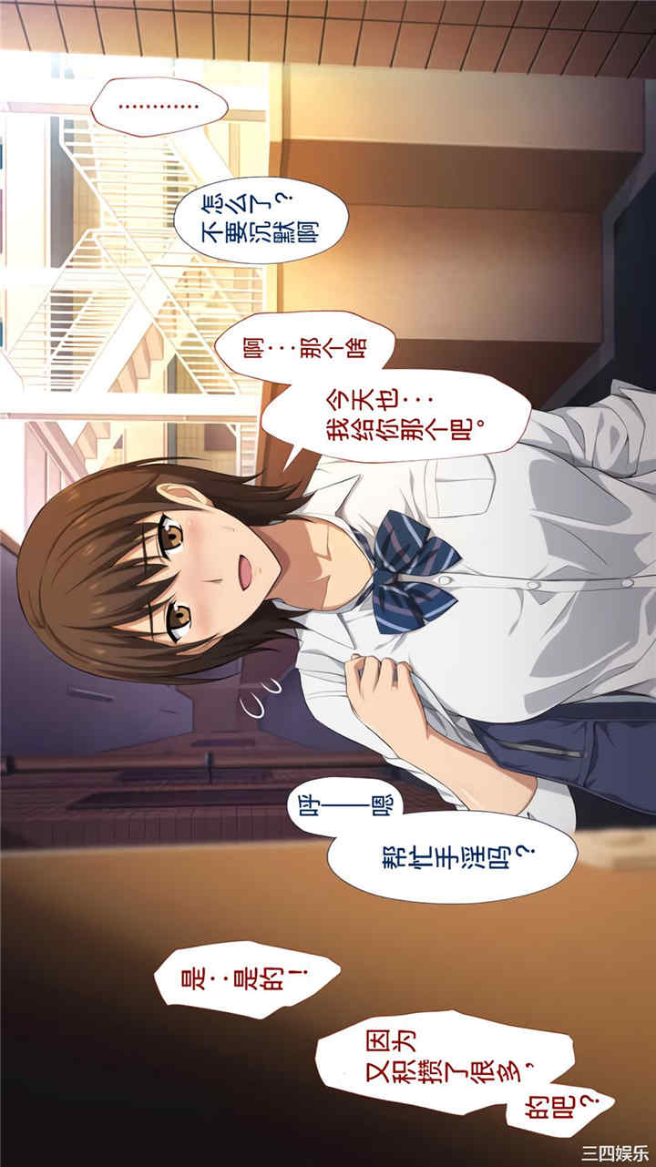 被寝取的棒球队经理