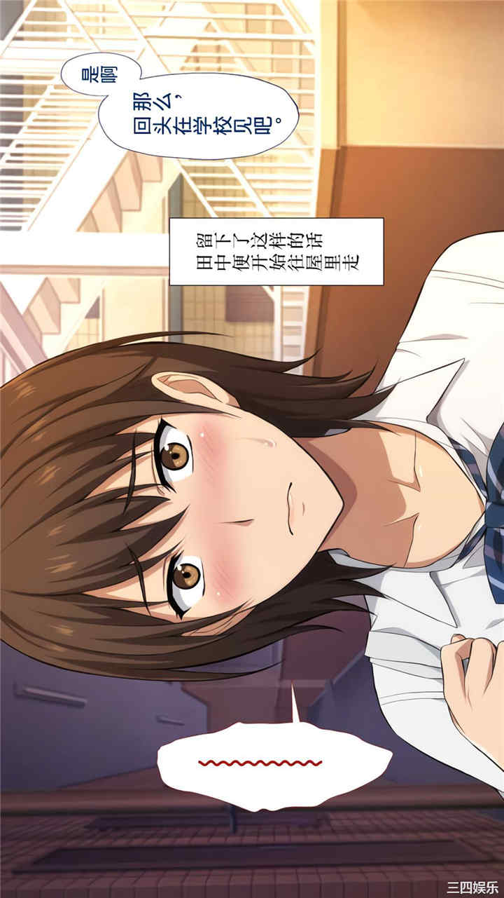 被寝取的棒球队经理