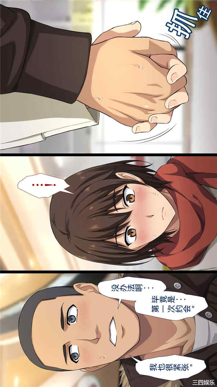 被寝取的棒球队经理