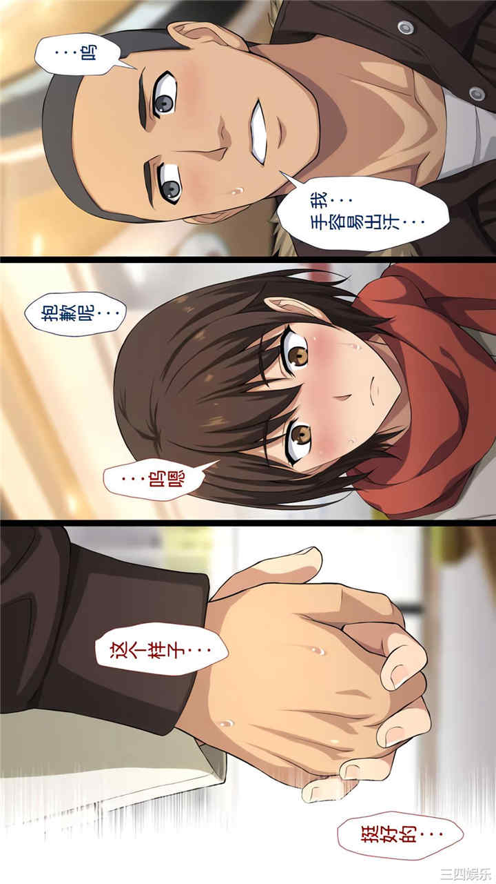 被寝取的棒球队经理