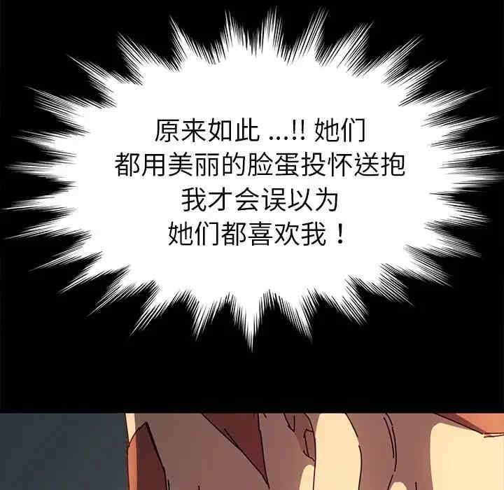 乖乖上钩/危机四伏的家庭生活