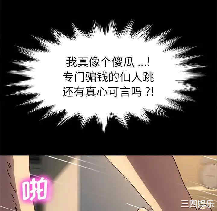 乖乖上钩/危机四伏的家庭生活