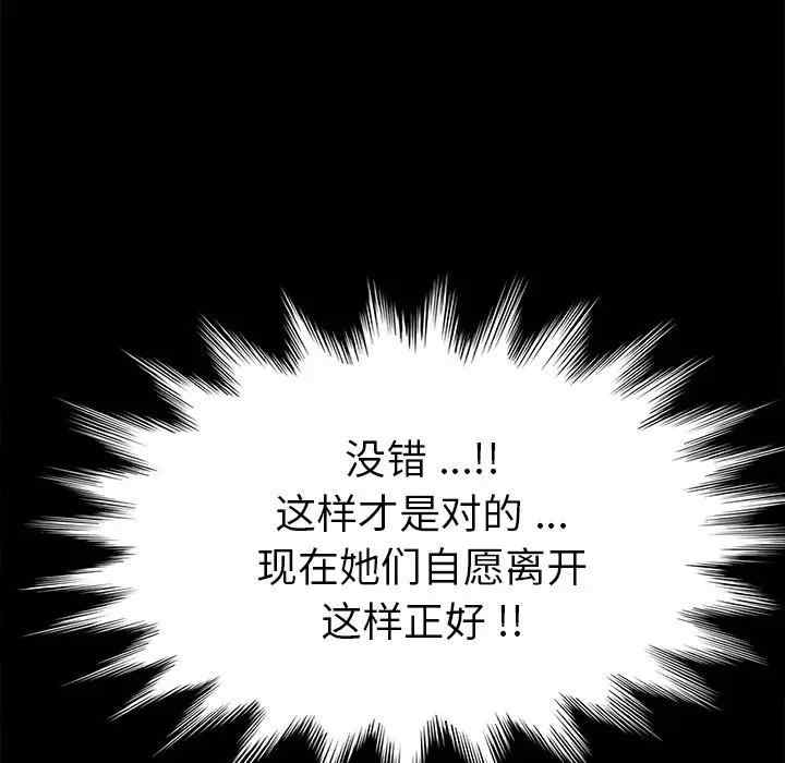 乖乖上钩/危机四伏的家庭生活