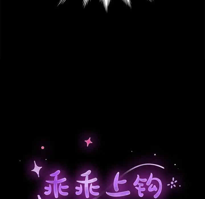 乖乖上钩/危机四伏的家庭生活