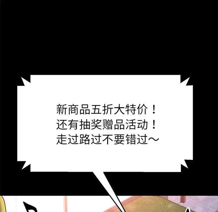 乖乖上钩/危机四伏的家庭生活