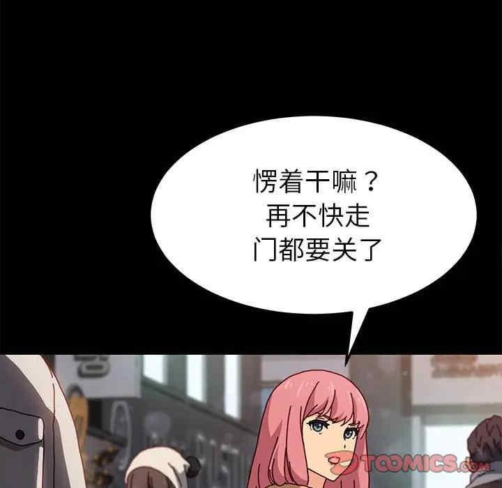 乖乖上钩/危机四伏的家庭生活