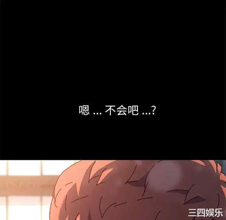 乖乖上钩/危机四伏的家庭生活