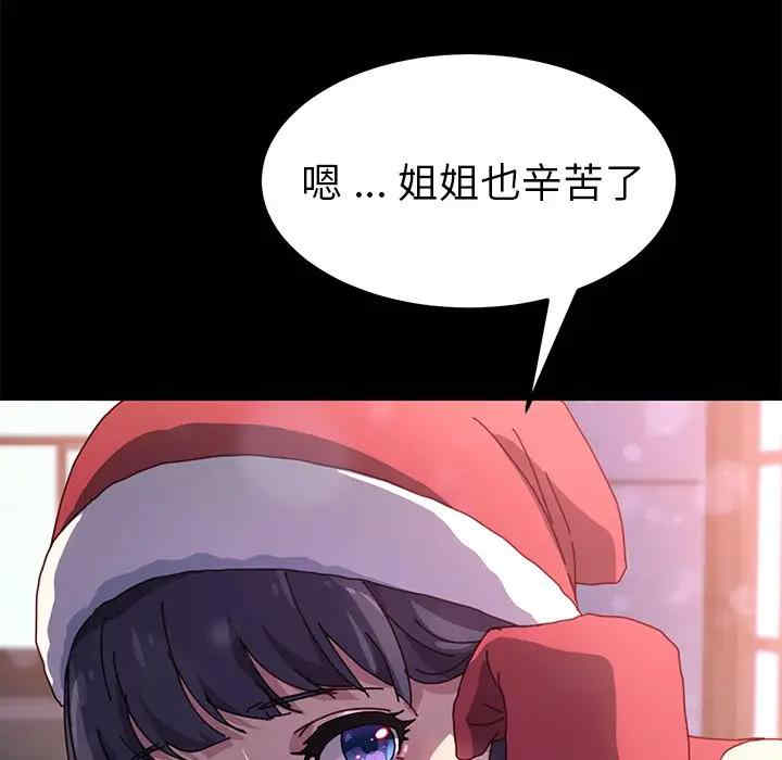 乖乖上钩/危机四伏的家庭生活