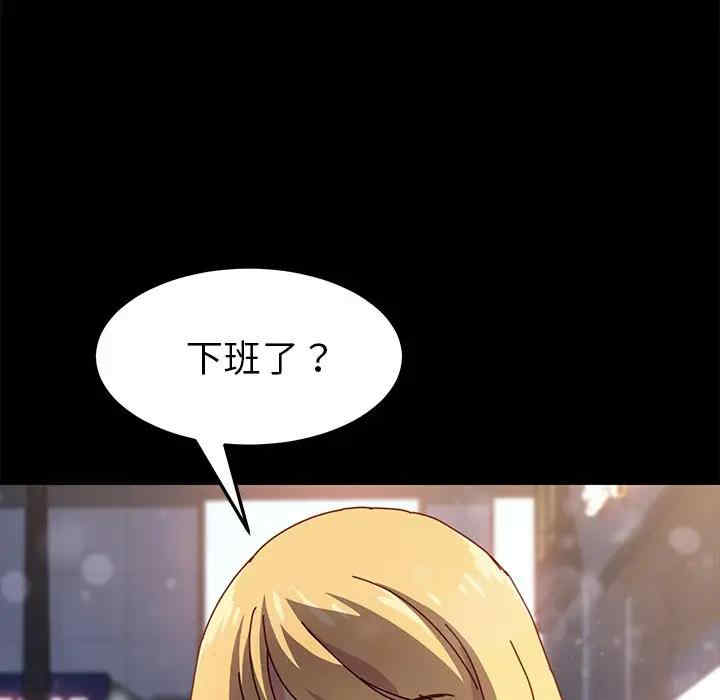 乖乖上钩/危机四伏的家庭生活