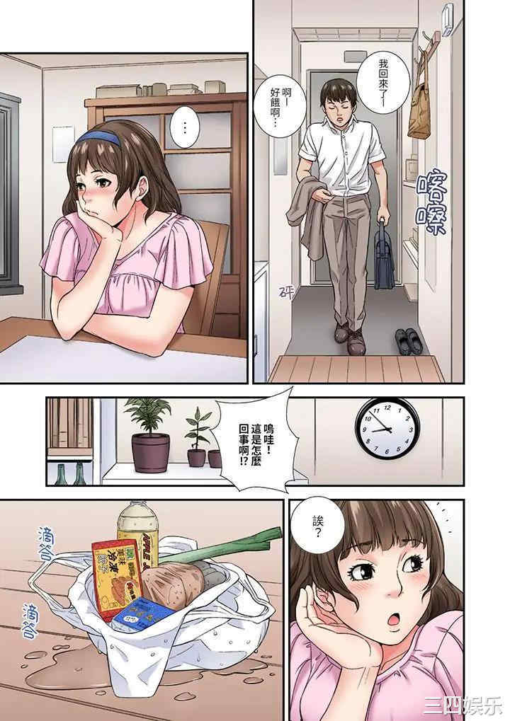 与朋友的丈夫不伦性爱