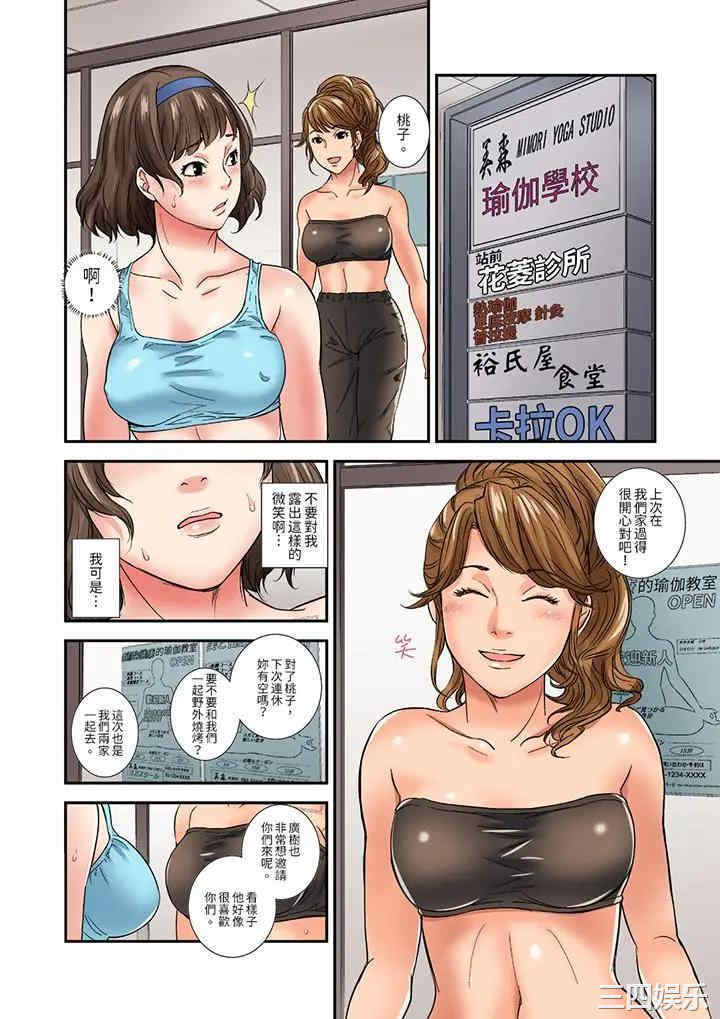 与朋友的丈夫不伦性爱