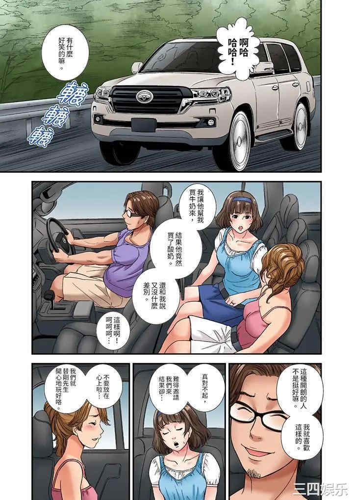 与朋友的丈夫不伦性爱