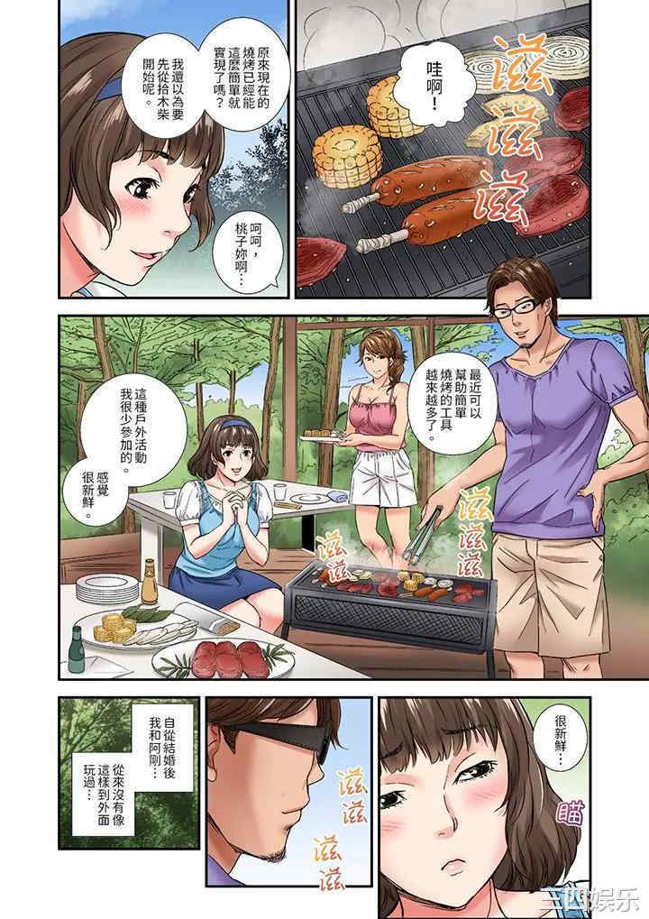 与朋友的丈夫不伦性爱