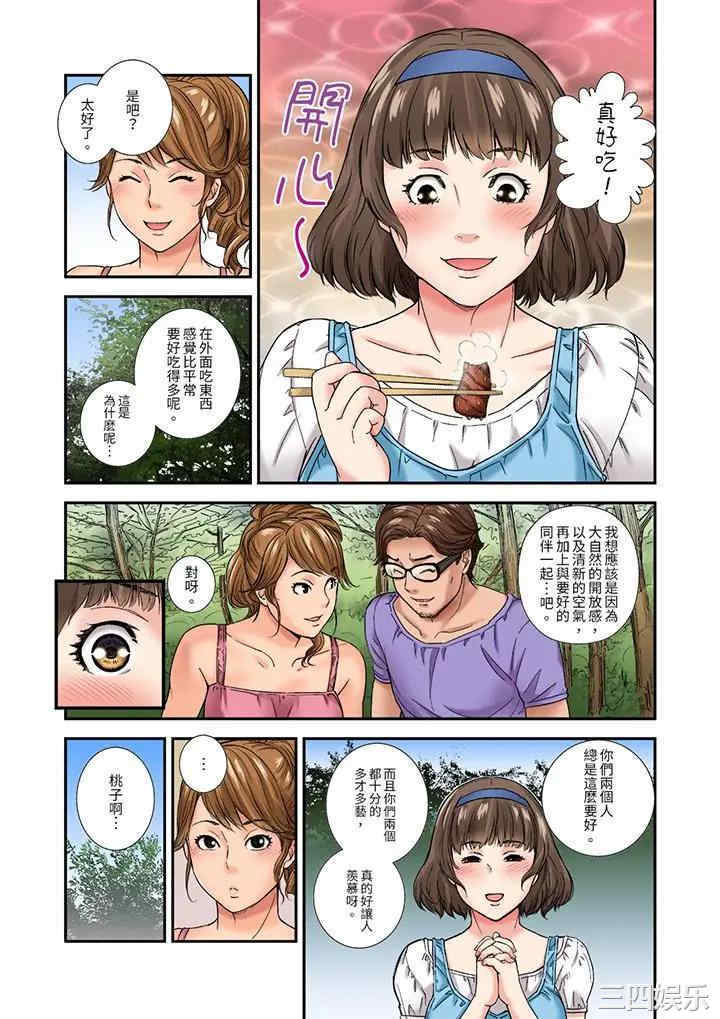 与朋友的丈夫不伦性爱