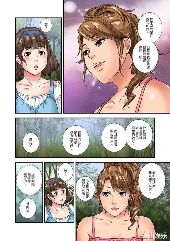 与朋友的丈夫不伦性爱