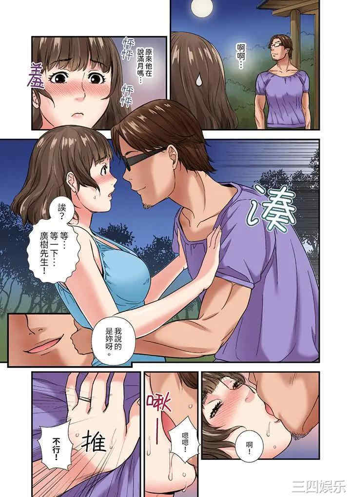 与朋友的丈夫不伦性爱