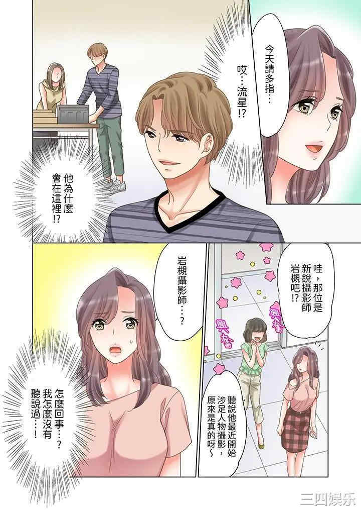 「要试试不同寻常的性爱吗？」烂醉OL在疯狂抽送下高潮迭起