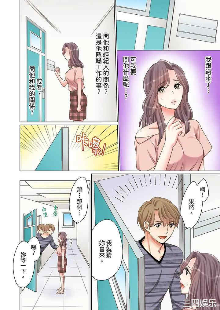 「要试试不同寻常的性爱吗？」烂醉OL在疯狂抽送下高潮迭起