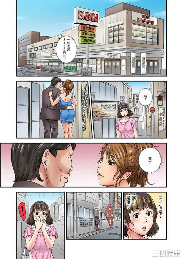 与朋友的丈夫不伦性爱