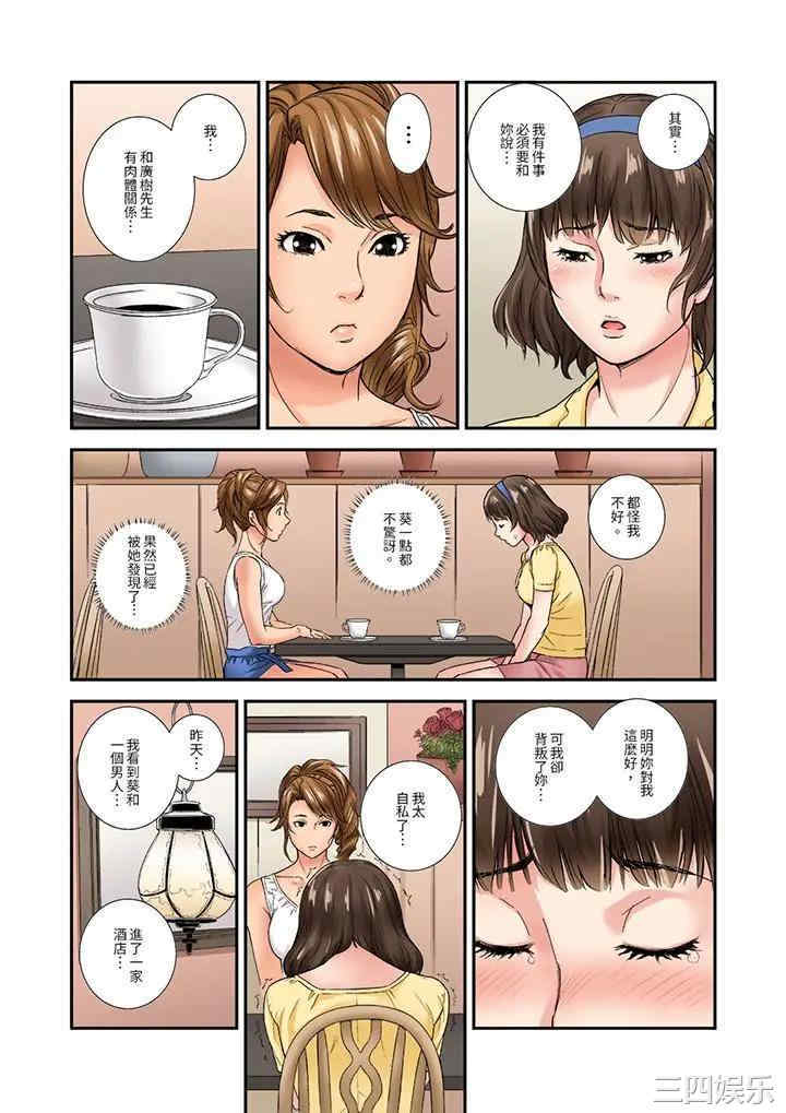 与朋友的丈夫不伦性爱