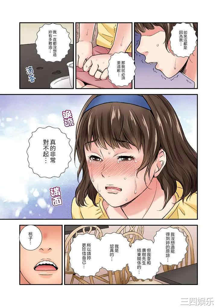 与朋友的丈夫不伦性爱