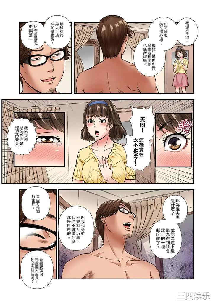 与朋友的丈夫不伦性爱