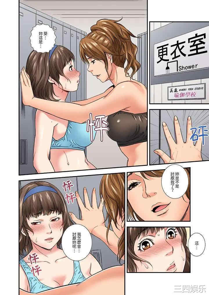 与朋友的丈夫不伦性爱