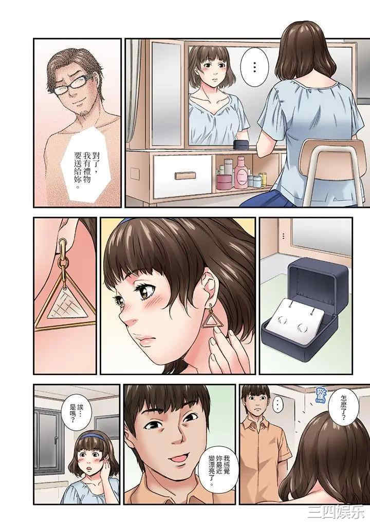 与朋友的丈夫不伦性爱