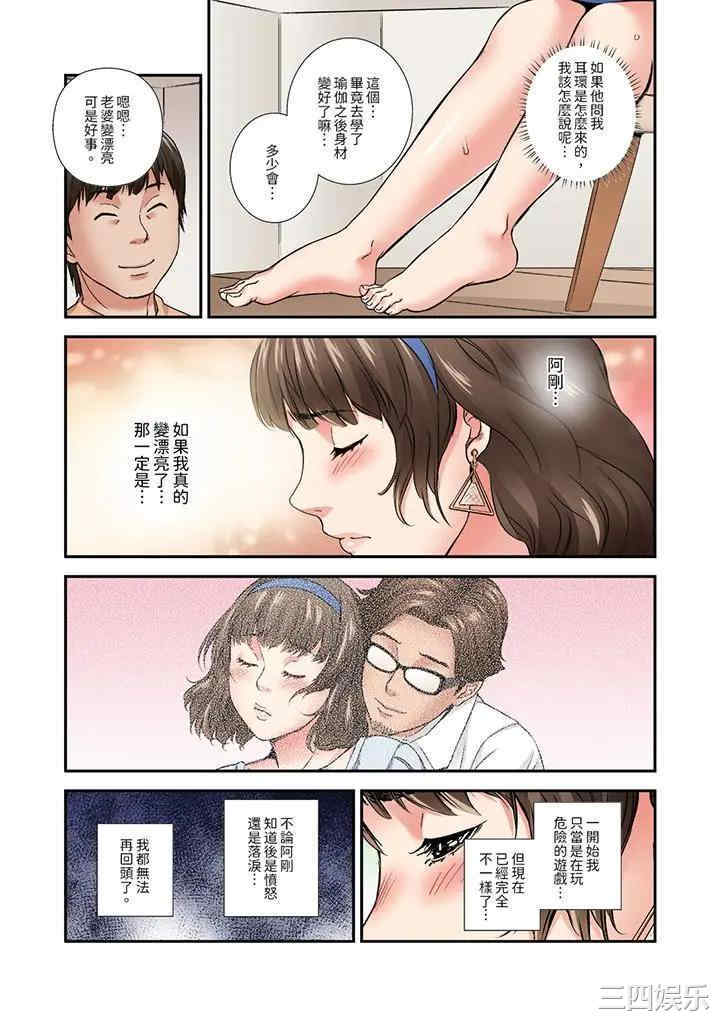 与朋友的丈夫不伦性爱