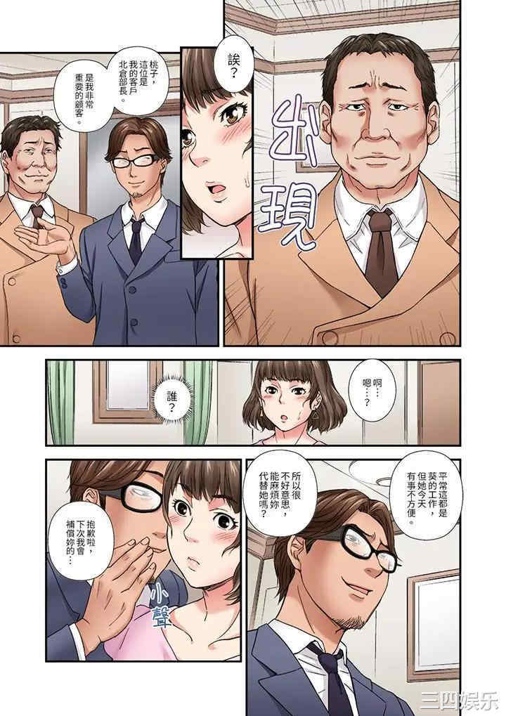 与朋友的丈夫不伦性爱