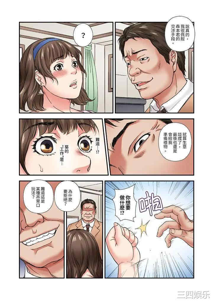 与朋友的丈夫不伦性爱