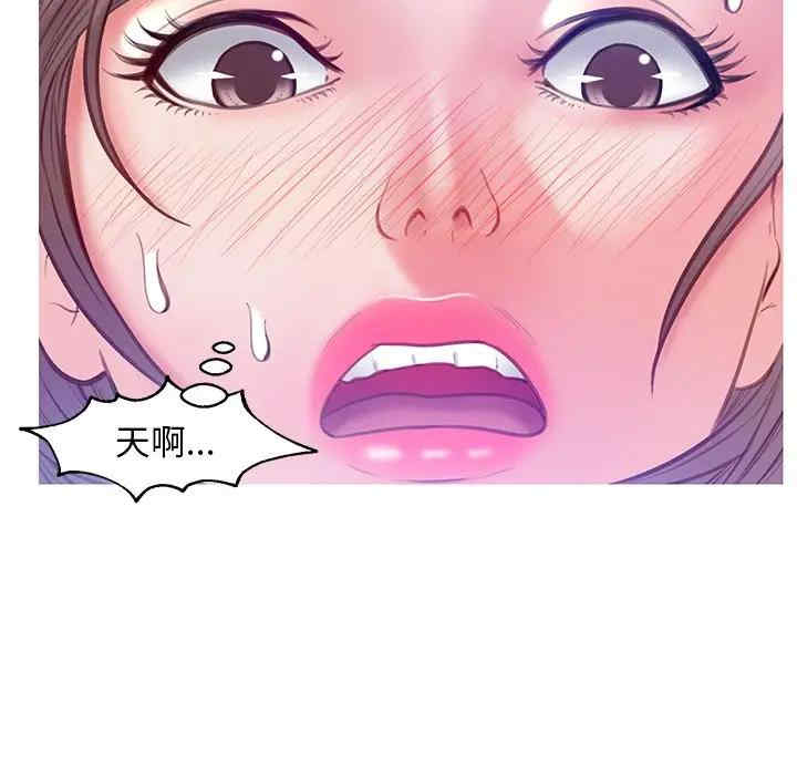 俏儿媳/媳妇单身中