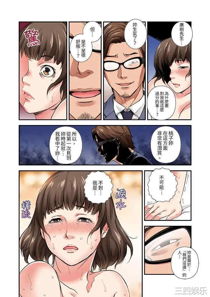 与朋友的丈夫不伦性爱