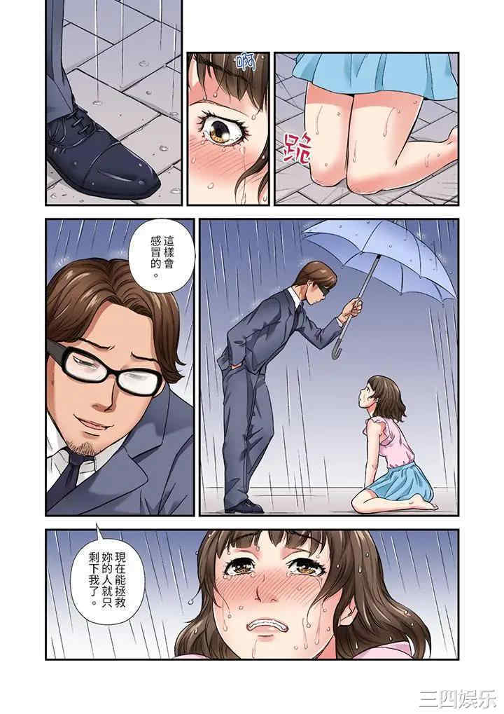 与朋友的丈夫不伦性爱