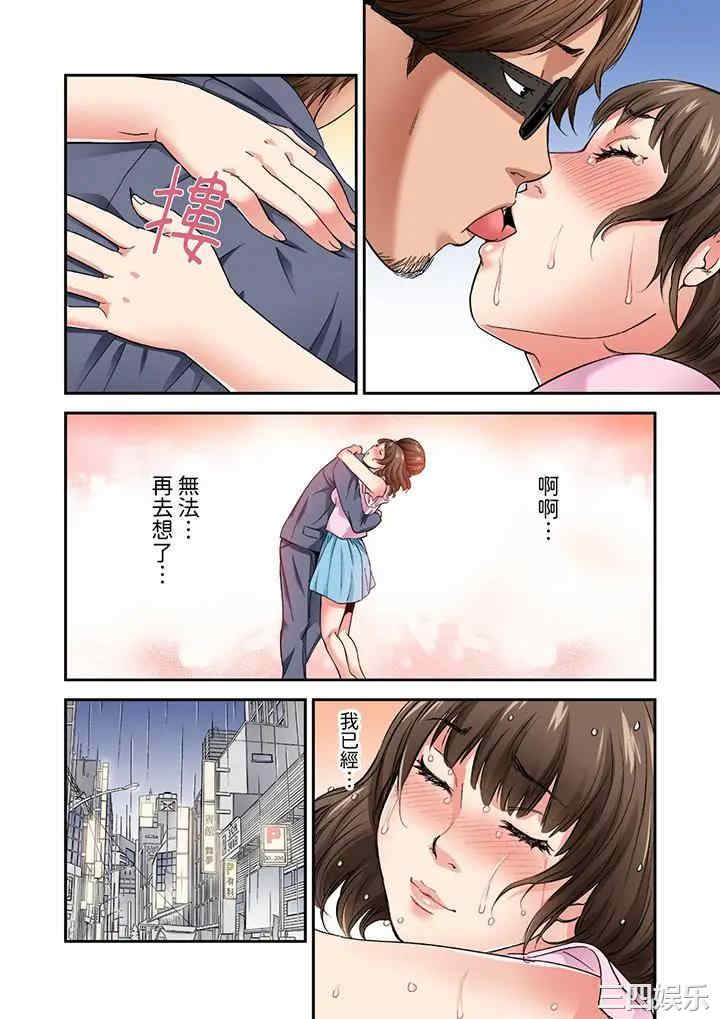 与朋友的丈夫不伦性爱