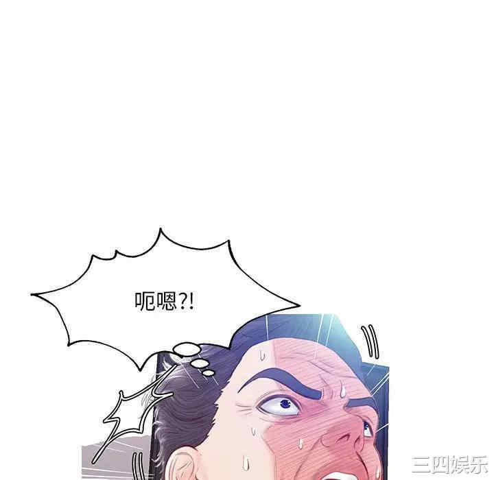 俏儿媳/媳妇单身中